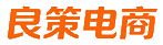 广州良策电子商务有限公司